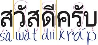 Cách giúp bạn học tốt tiếng Thái