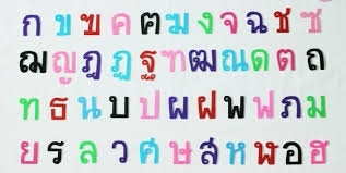 Tìm hiểu bảng chữ cái tiếng Thái và thanh âm
